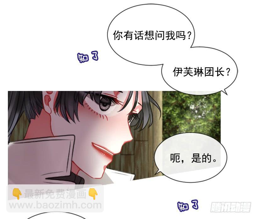 14.这个委托我们接了35