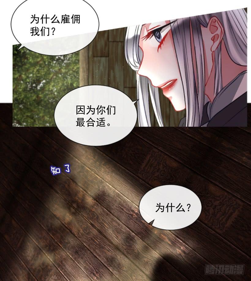 14.这个委托我们接了36