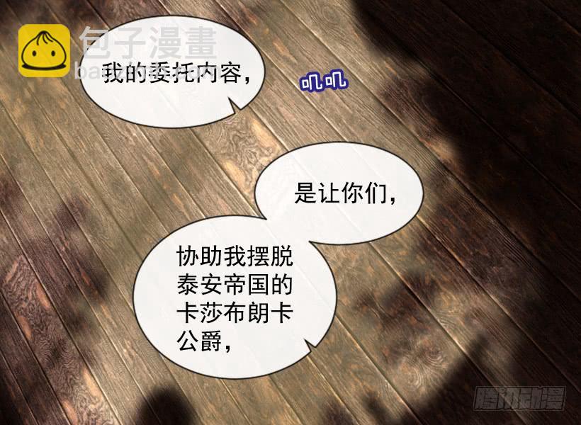 14.这个委托我们接了37