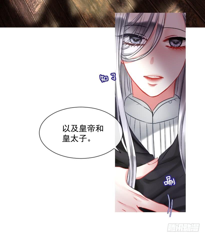 14.这个委托我们接了38