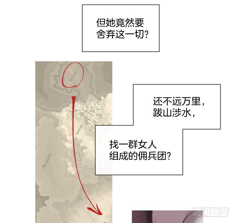 14.这个委托我们接了42