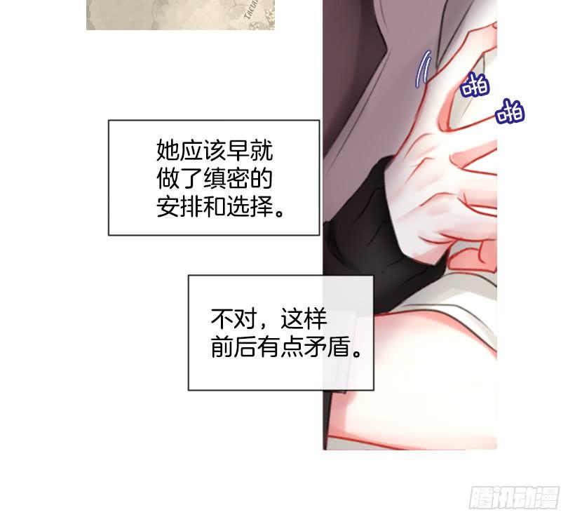 14.这个委托我们接了43