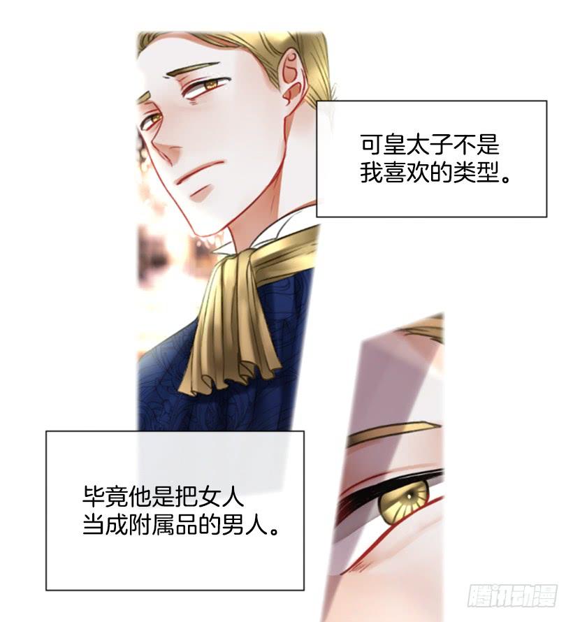 14.这个委托我们接了48