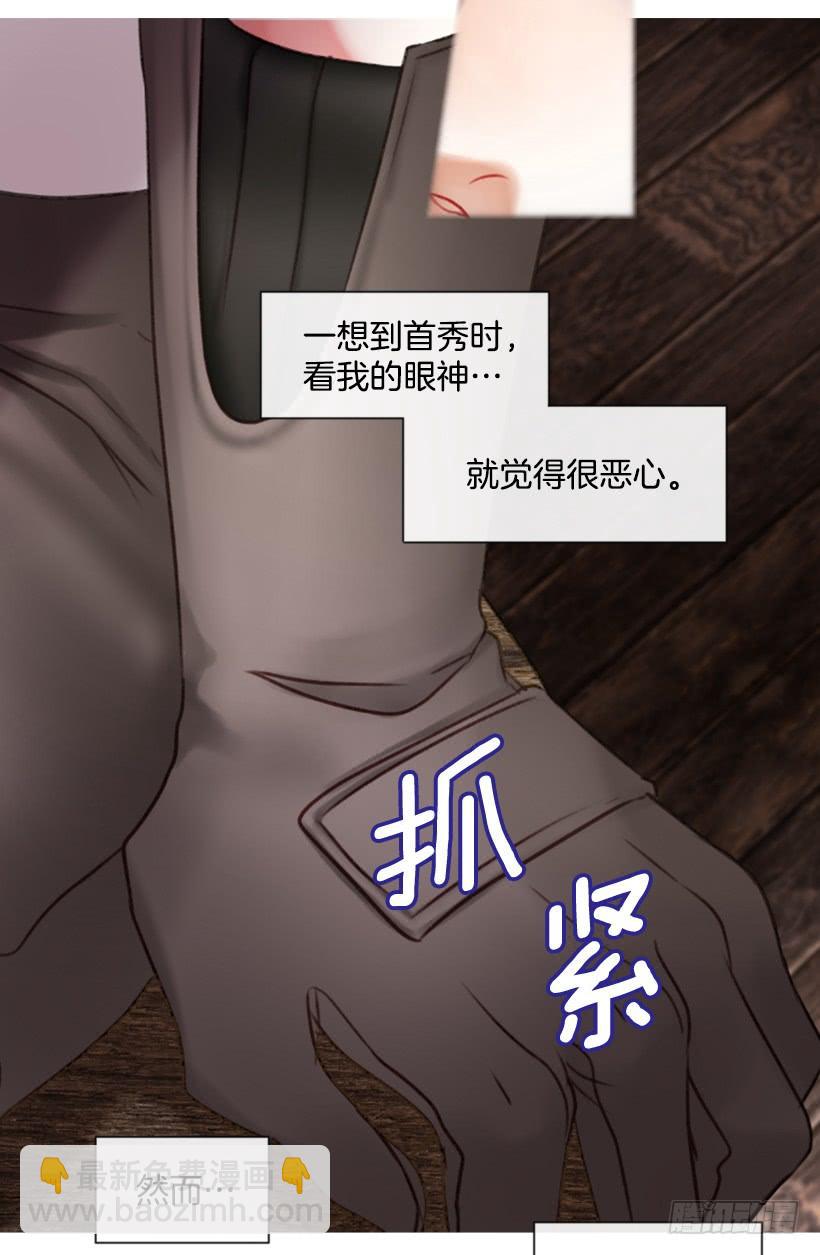 14.这个委托我们接了53