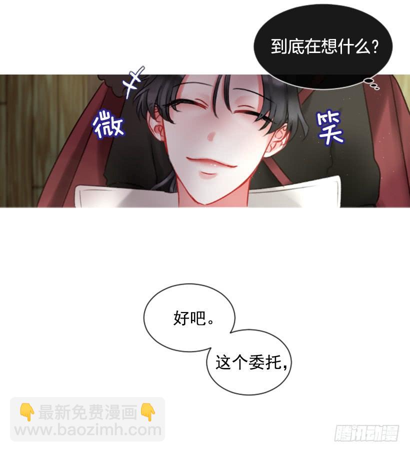 14.这个委托我们接了59