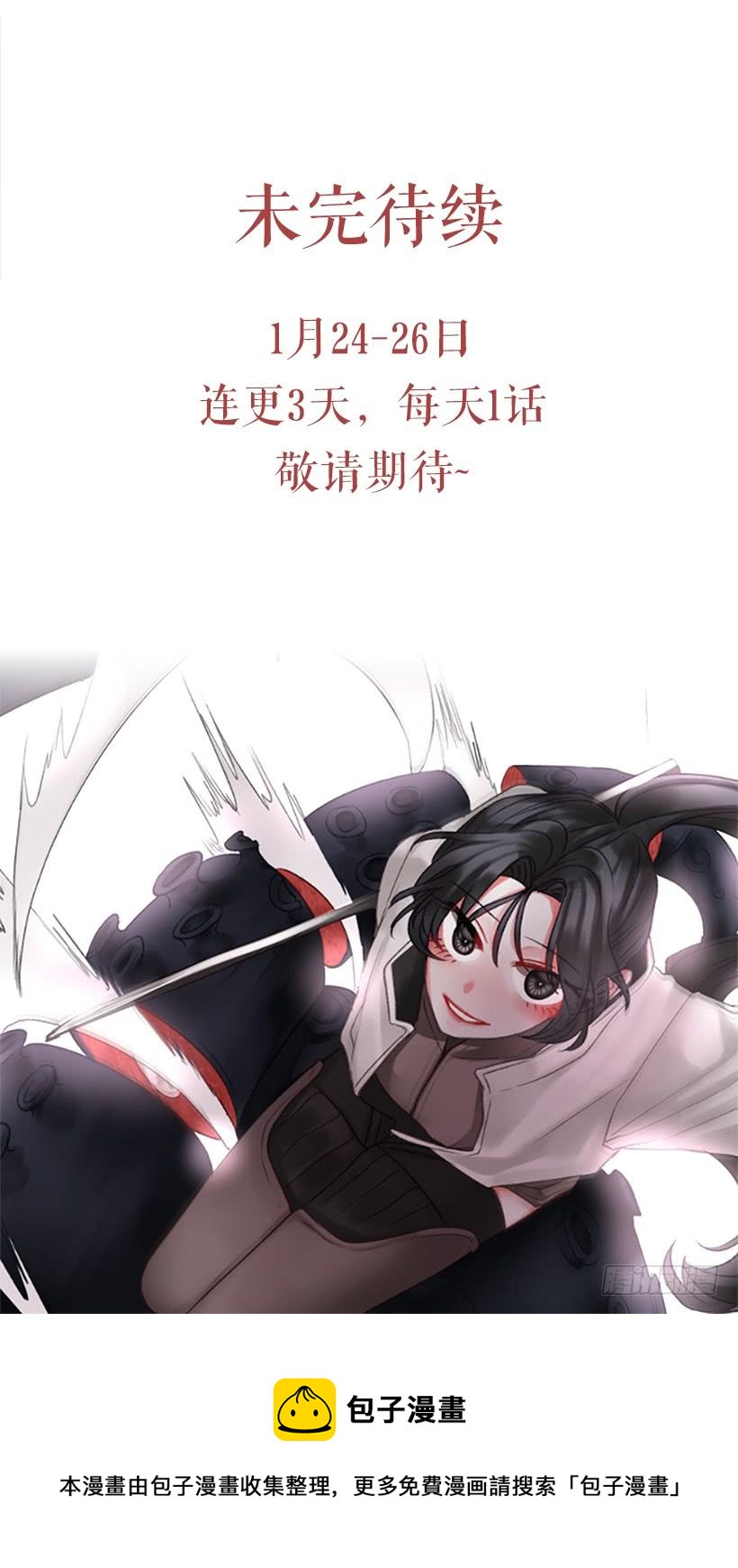 14.这个委托我们接了62