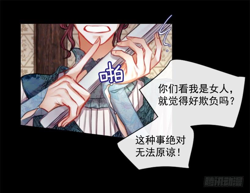14.这个委托我们接了7