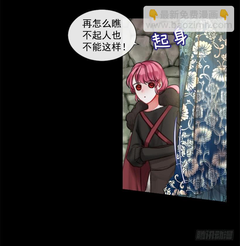 14.这个委托我们接了8