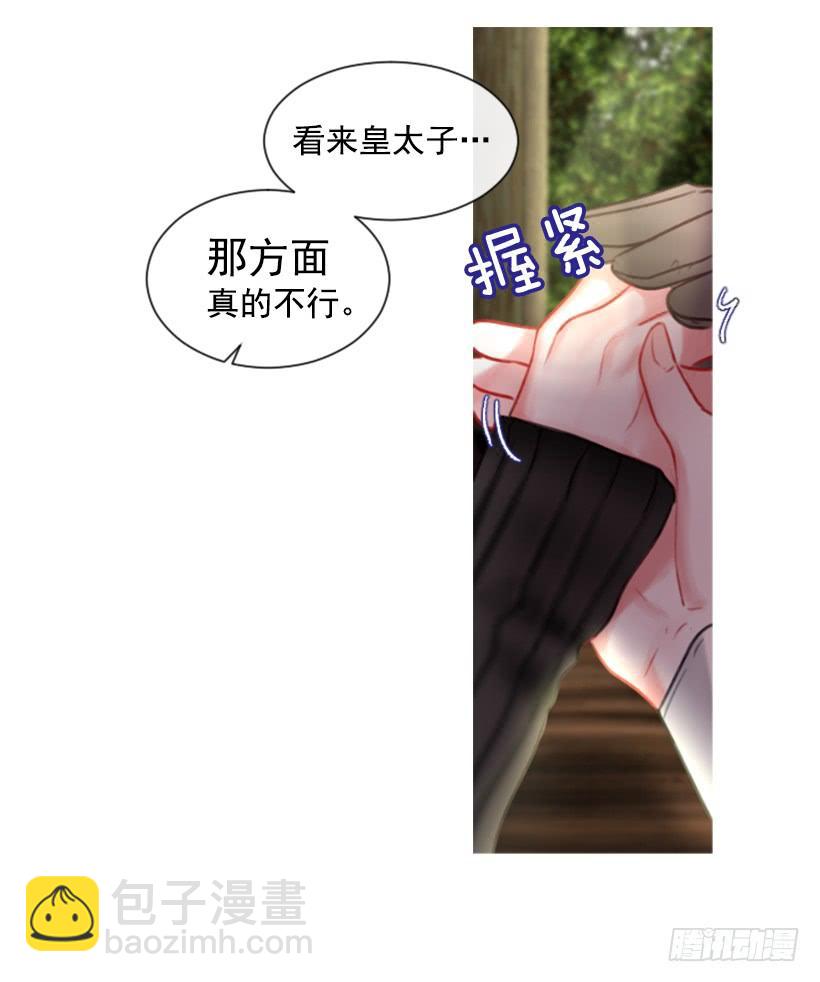 15.只是人偶10