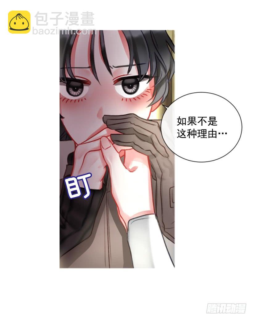 15.只是人偶11