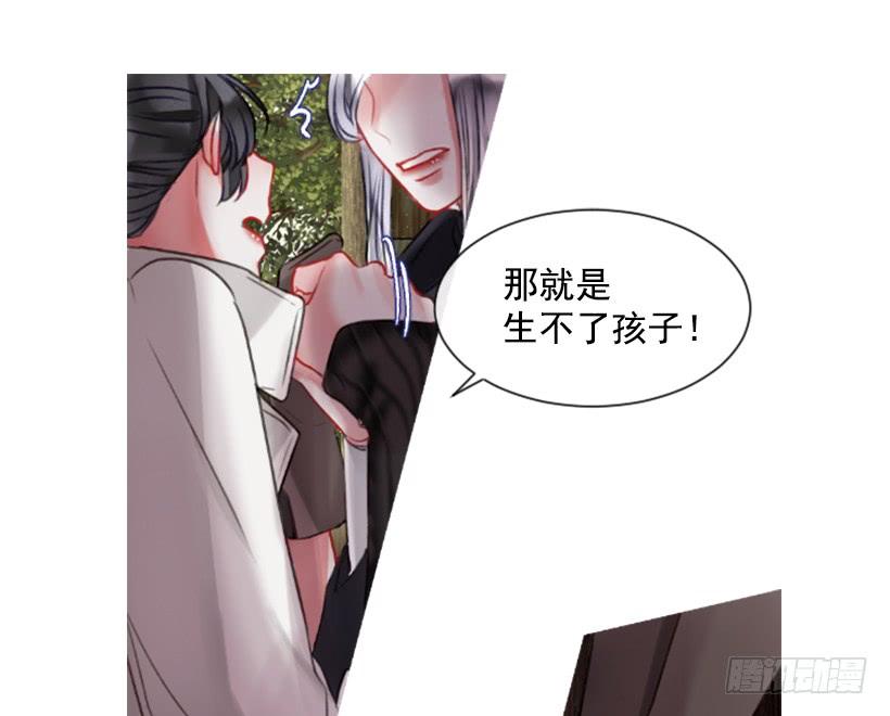 15.只是人偶12