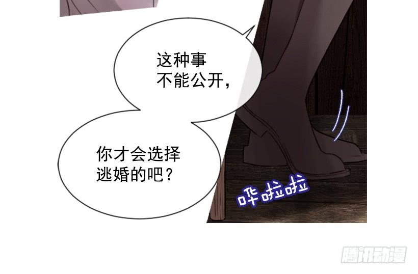 15.只是人偶13
