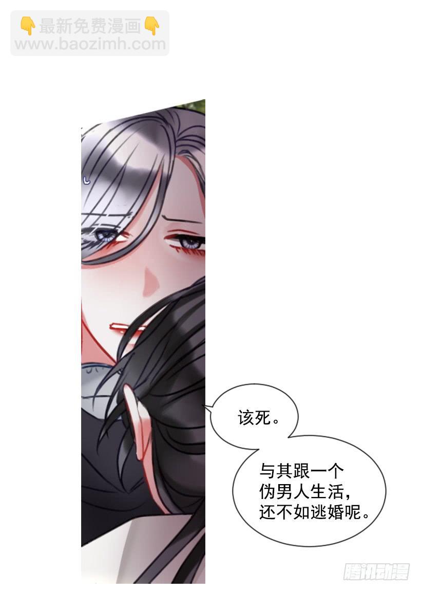 15.只是人偶14