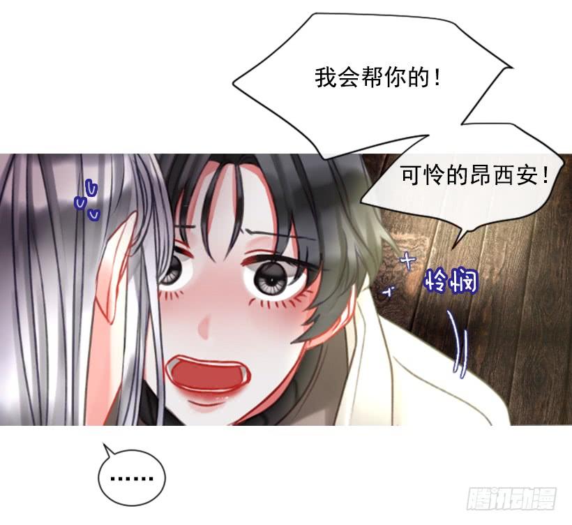 15.只是人偶15
