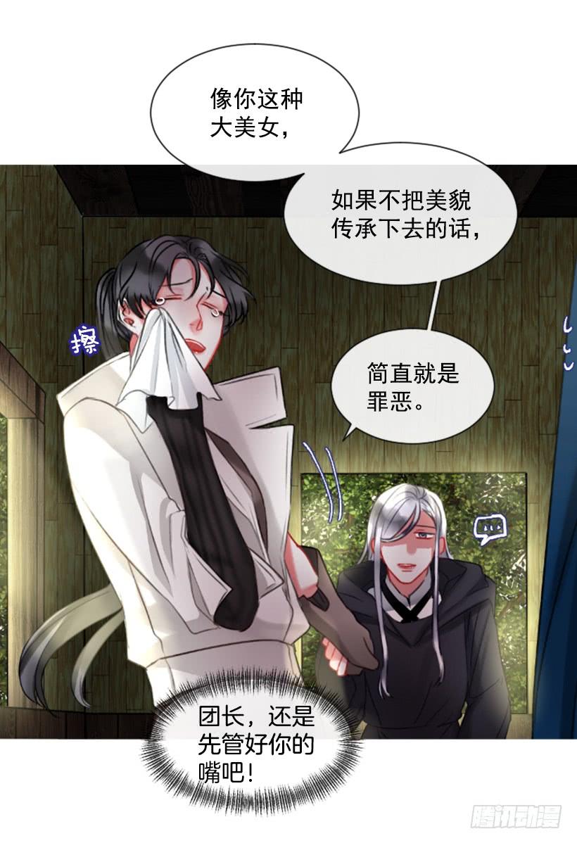 15.只是人偶16