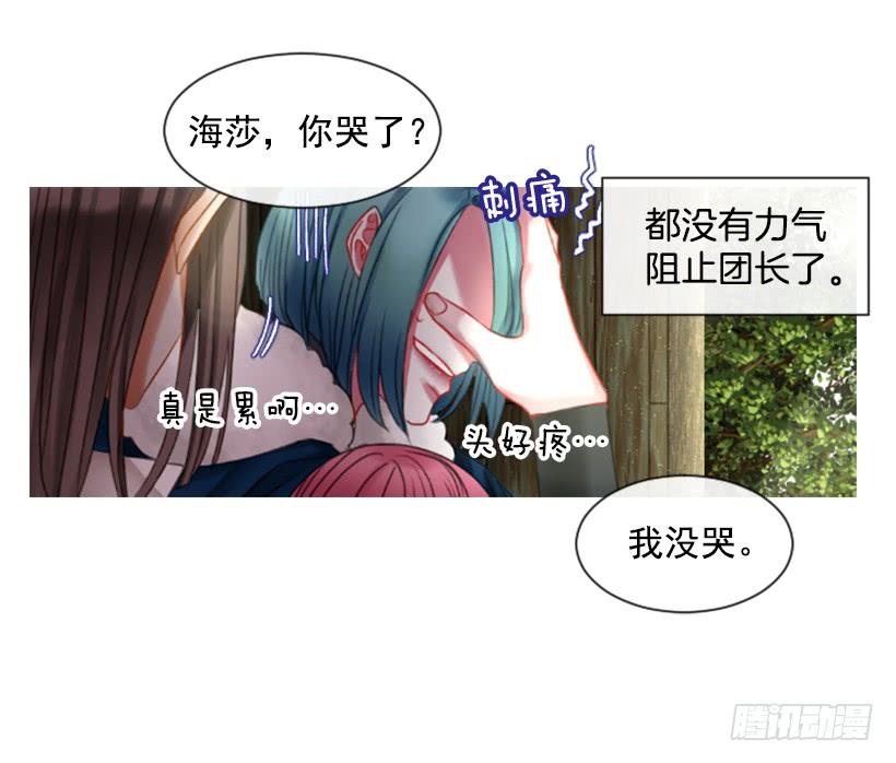 15.只是人偶17