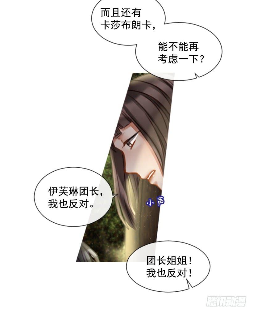 15.只是人偶2