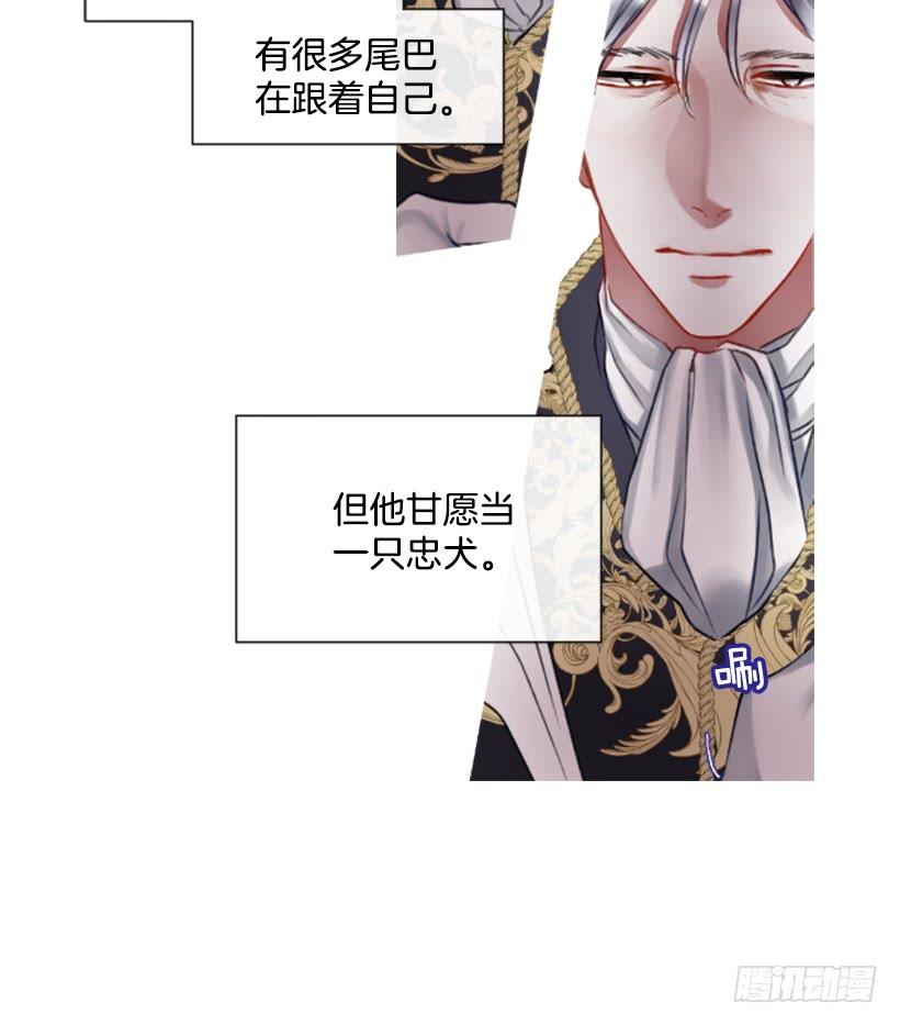 15.只是人偶27