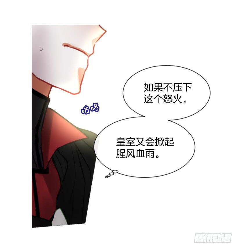 15.只是人偶29