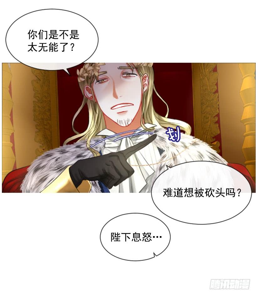 15.只是人偶35