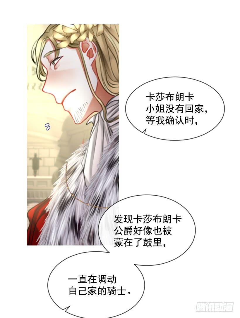 15.只是人偶37