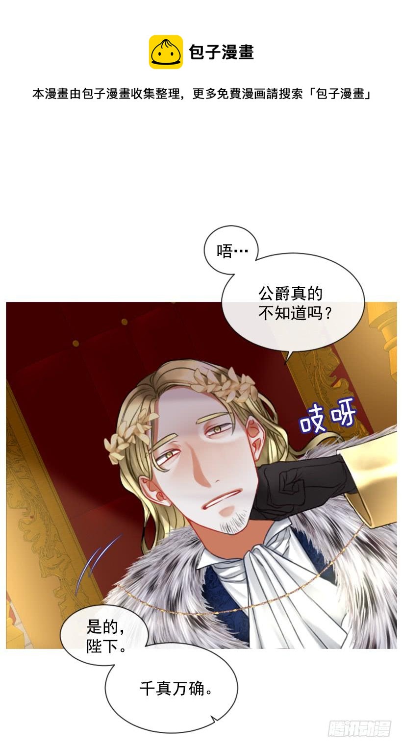 15.只是人偶39
