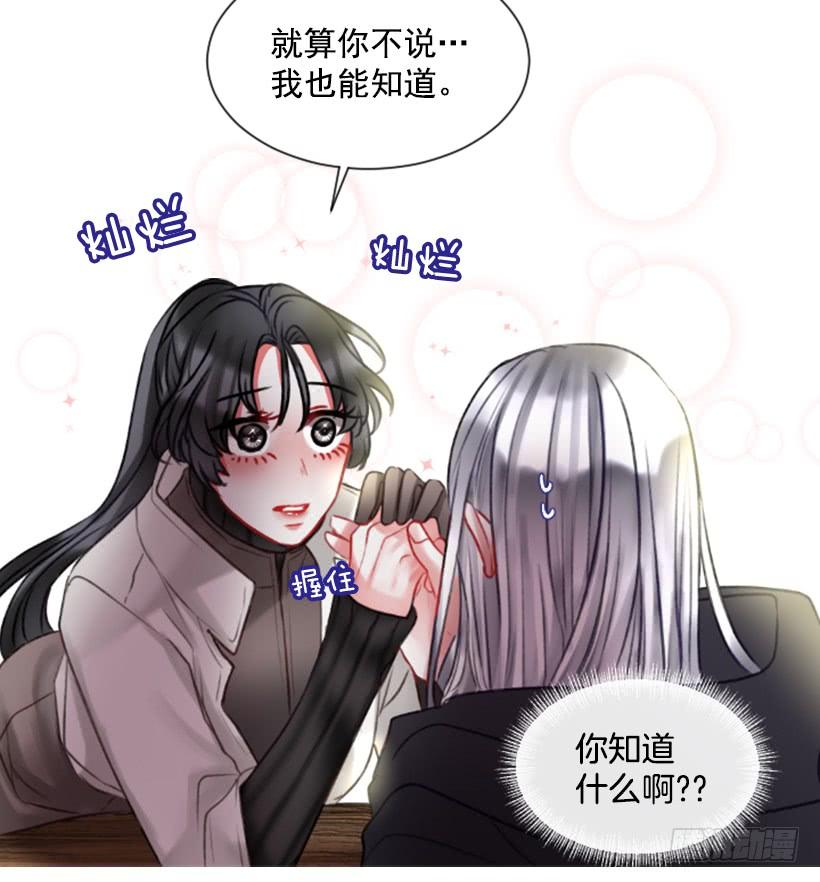 15.只是人偶4