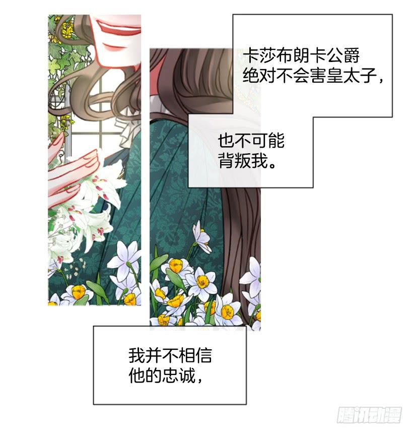 15.只是人偶41