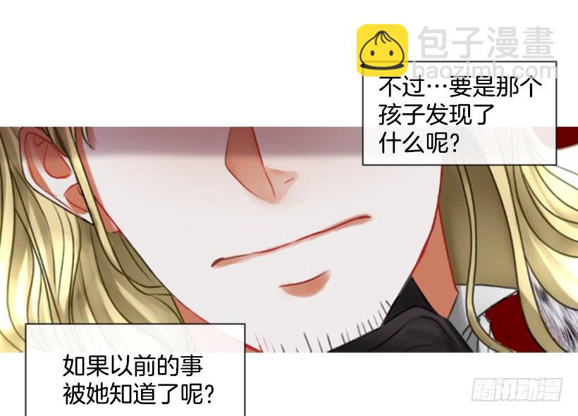 15.只是人偶43