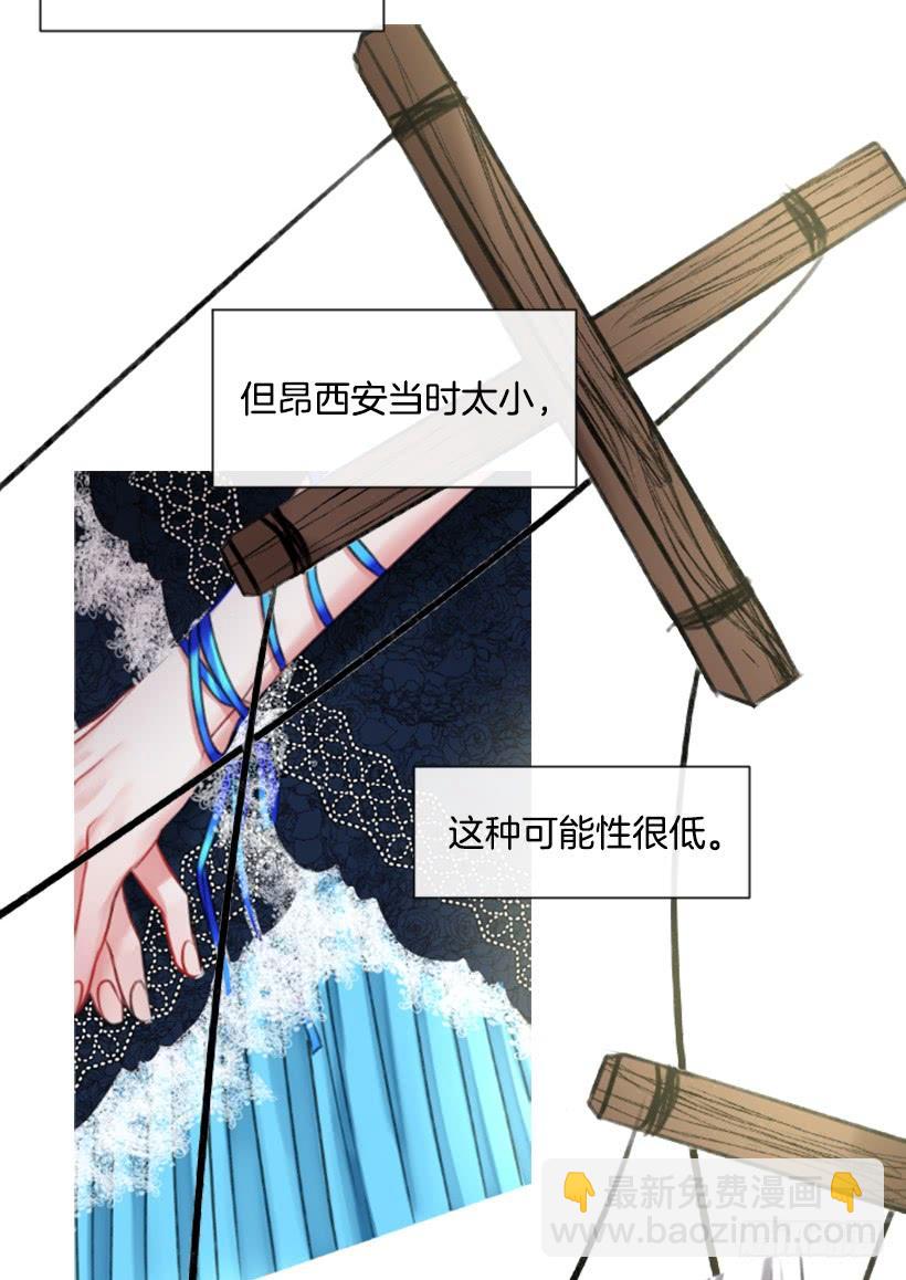 15.只是人偶44