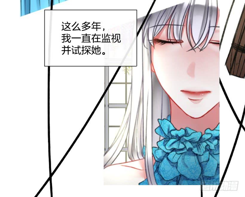 15.只是人偶45