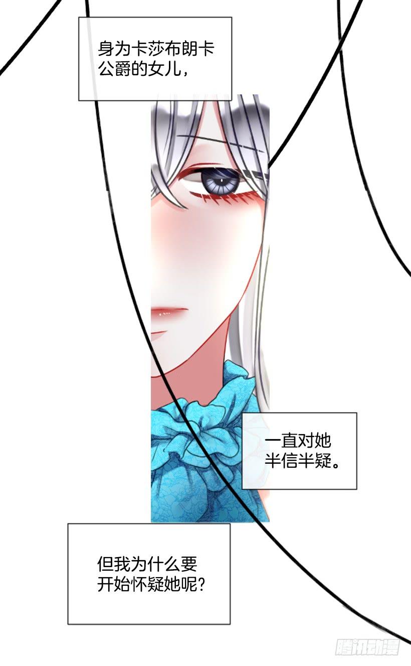 15.只是人偶46