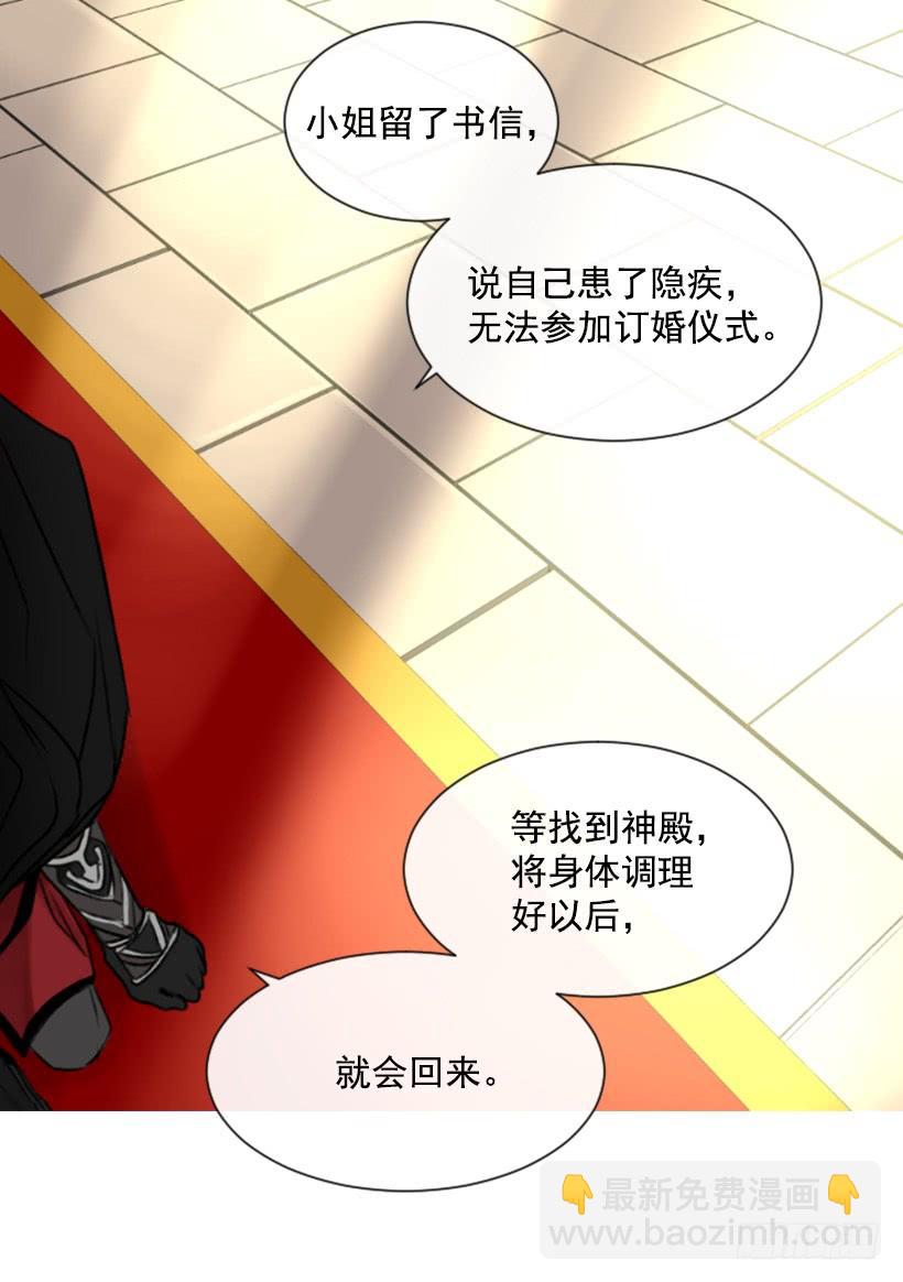 15.只是人偶52