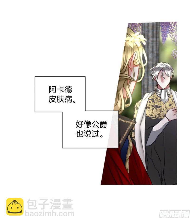 15.只是人偶53