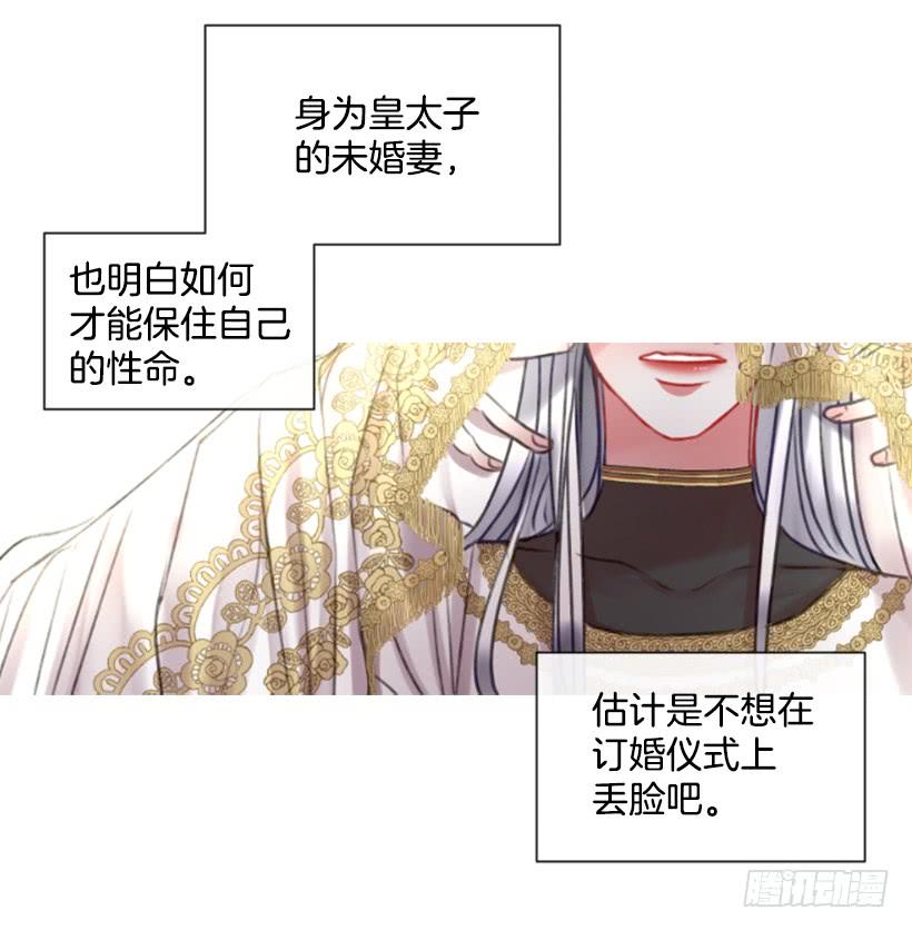 15.只是人偶58