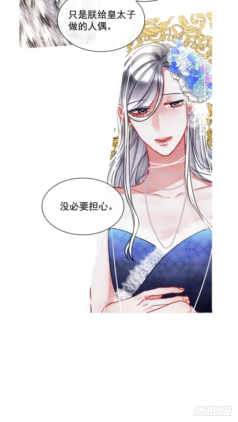 15.只是人偶60