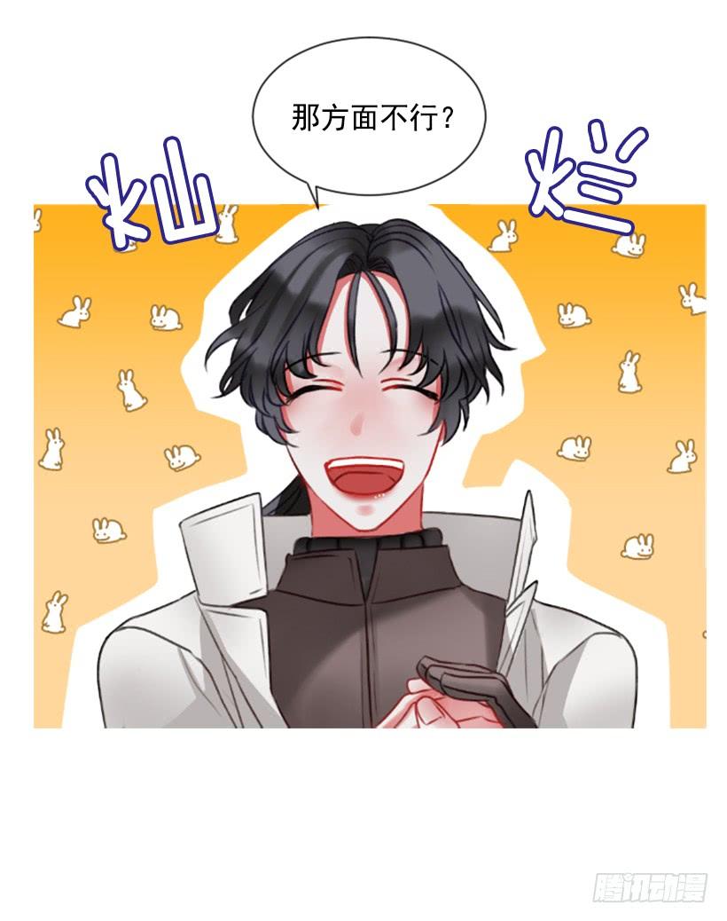 15.只是人偶7