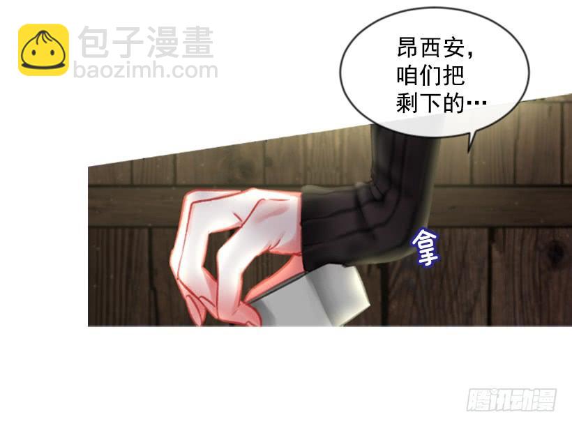 17.被控制了13