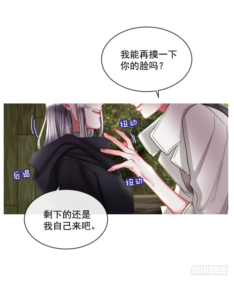 17.被控制了19