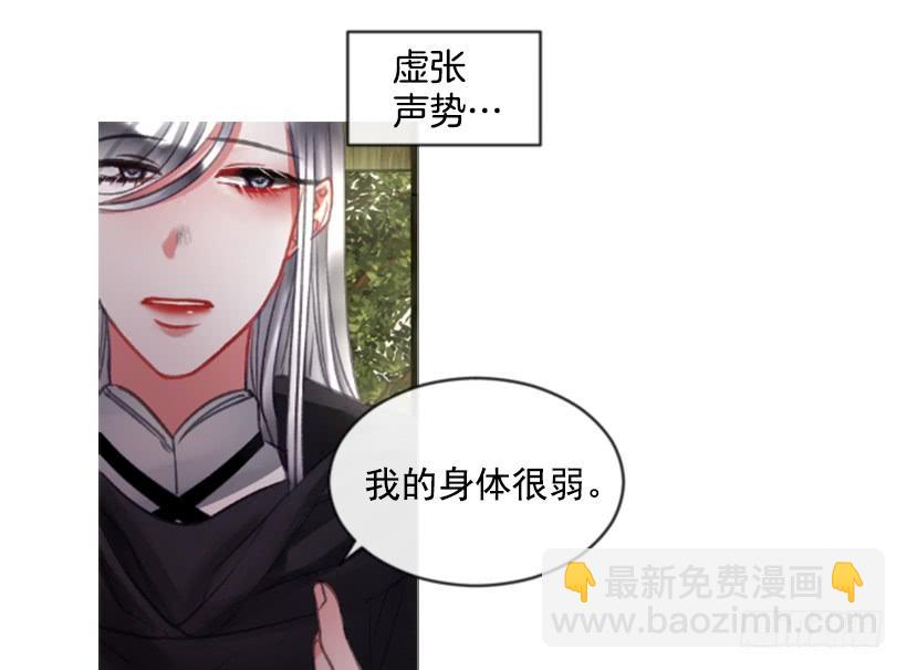 17.被控制了2
