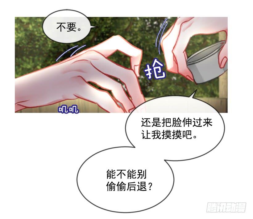 17.被控制了20