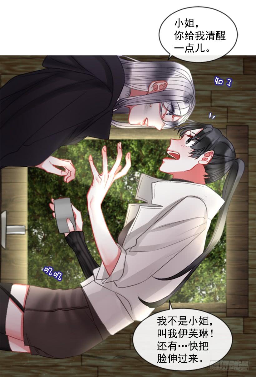 17.被控制了21