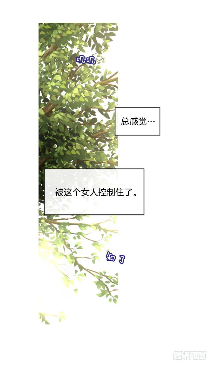 17.被控制了24