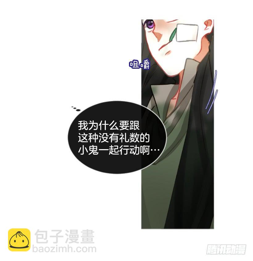 17.被控制了26