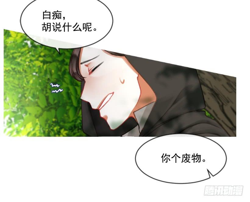 17.被控制了29