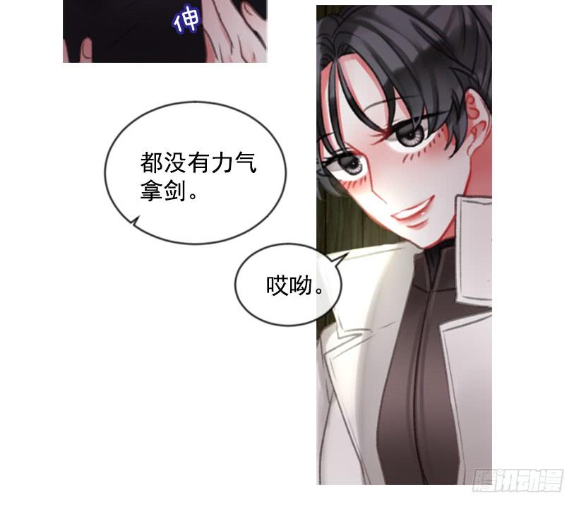 17.被控制了3