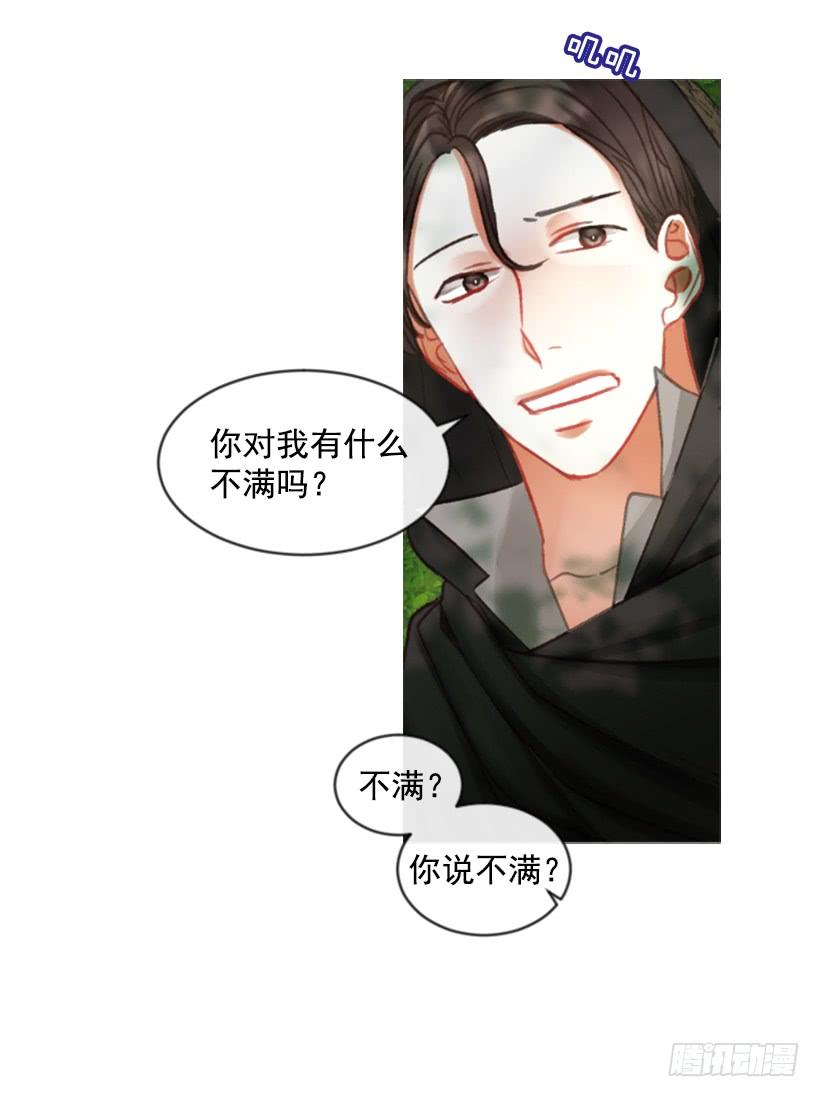 17.被控制了32