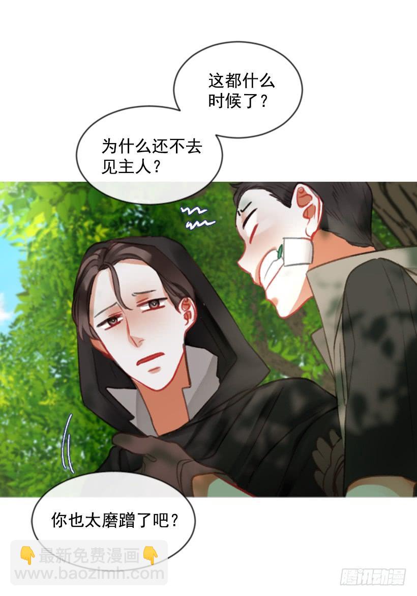 17.被控制了34