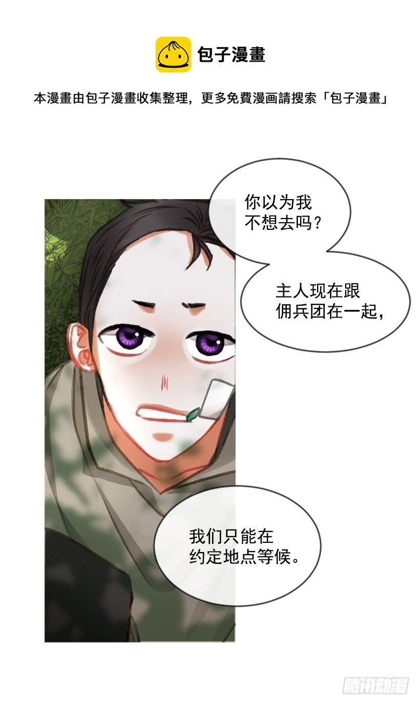 17.被控制了35