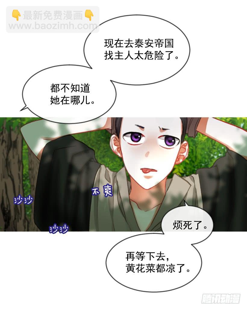 17.被控制了37